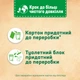 Туалетные блоки для унитаза Bref Deluxe Изящная магнолия 4 шт х 50 г (9000101819038) - изображение 5