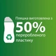 Упаковка гелей для мытья посуды в посудомоечной машине Somat Exellence Duo Gel Антижир 684 мл + 684 мл (9000101819199/9000101850024) - изображение 10