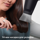Фен PHILIPS BHD308/10 серии 3000 - изображение 6