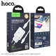 Адаптер мережевий Hoco Lightning Cable Ardent charger set N1 |1USB, 2.4A, 12W| (Safety Certified) Black - зображення 7