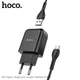 Адаптер мережевий Hoco Micro USB cable vigour N2 |1USB, 2.1A| (Safety Certified) White - зображення 6
