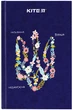 Книга записна Kite BE Ukraine тверда обкладинка А6 клітинка 80 аркушів Синя (K24-199-3) - зображення 1
