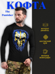 Кофта The Punisher Вт7438 XXXL - зображення 8