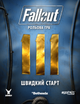 Настольная игра Geekach Fallout. Настольная ролевая игра - Быстрый старт - изображение 1