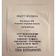 Сонцезахисний крем с пробіотиками Beauty of Joseon Relief Sun: Rice + Probiotics (пробник) - зображення 2