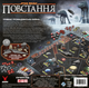 Настольная игра Geekach Звёздные войны: Восстание (Star Wars: Rebellion) - 1 тк (3 шт) - изображение 2