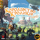 Настольная игра Geekach Королевство кроликов (Bunny Kingdom) - 1 тк (6 шт) - изображение 1