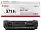 Картридж Canon 071H (MF272/MF275/LBP122) 2.5kpg Black (5646C002) - зображення 2