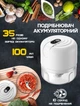 Міні подрібнювач електричний A-Plus 80W-100 мл портативний кухонний чоп Білий - зображення 1