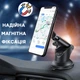 Автомобильный держатель для телефона Winso WS-31/33 магнитный, на присоске, регулируемый, 360° Black - изображение 4