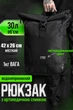 Вмісткий молодіжний повсякденний рюкзак роллтоп міський для дівчат та хлопців універсальний Without світовідбиваючий чорний 436377521 - изображение 1