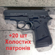 Стартовый шумовой пистолет Stalker 914 UK Black +20 шт холостых патронов (9 mm) - изображение 1