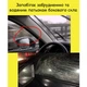 Дефлекторы боковых окон Volkswagen Jetta VII седан с 2019- ветровики - изображение 5