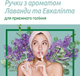 Набір бритв без змінних катриджів BIC Soleil Escape Lavanda 3 шт (3086123710856) - зображення 3