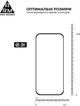 Захисне скло для смартфона Google Pixel 9 Pro ArmorStandart Pro Black (ARM74678) - зображення 3