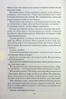 Пробудження. Спадщина драконового серця. 1 - Нора Робертс - изображение 6