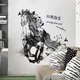 Интерьерная наклейка ZOO Черная Лошадь XL8346 90х60см - изображение 1