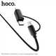 Кабель Hoco Combo Lightning / Micro USB / Type-C Multi-Way X41 |1m, 2.4A| black - зображення 5