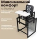 Стульчик для кормления Ommi Graphite 460х440х900 мм Аляска - изображение 1