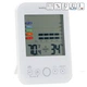 Термогигрометр Technoline WS9422 White (WS9422) - изображение 7
