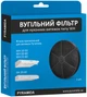 Угольный фильтр PYRAMIDA для вытяжек серии WH, MH, GH, UNO, SLIM, KZ, CASA - изображение 1