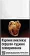Блок сигарет Winston Silver Superline x 10 пачек (4820000539791) - изображение 2