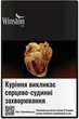 Блок цигарок Winston XS Silver x 10 пачок (4820000539838) - зображення 2