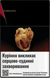 Блок сигарет Sobranie Blacks x 10 пачек (4820000539708) - изображение 2
