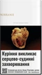 Блок сигарет Sobranie Superline White x 10 пачек (4820000539692) - изображение 2