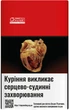 Блок сигарет Winston Original Red x 10 пачек (4820000539487) - изображение 2