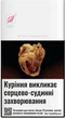 Блок сигарет LD Pink x 10 пачек (4820000539906) - изображение 2