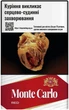Блок сигарет Monte Carlo Red x 10 пачек (4820000539944) - изображение 1