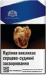 Блок сигарет Monte Carlo Blue x 10 пачек (4820000539951) - изображение 2