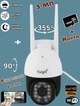 Уличная камера видеонаблюдения WIFI IP Tuya P2P поворотная 1920x1080 с удалённым просмотром + Карта памяти 64Гб - изображение 1