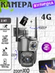 Уличная камера видеонаблюдения Istil 4G 2/2Мп, APP, 2 объектива, интерком, ночная съёмка, 10х Zoom + Карта памяти 64Гб - изображение 1