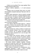 Милий дім. Книга 1. О, милий доме…/Коул Тіллі/9786175482452 - изображение 5