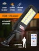 Вуличний ліхтар на сонячній батареї Solar Light 120D світлодіодний з датчиком руху, акумуляторний + Пульт - зображення 1