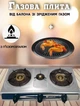 Газова плита на 3 конфорки HappyHome G30 (LPG) автозапалювання (п'єзо) від газового балона Silver + Решітка гриль - зображення 1
