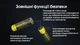 Акумулятор літієвий Li-Ion 14500 Nitecore NL1410 (1000mAh), захищений - зображення 6