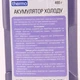 Аккумулятор холода Thermo, 400 г (Хладагент для термосумок, термоконтейнеров и термобоксов) - изображение 6