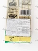 Удон лапша с водорослями 300 грамм Green label - изображение 3
