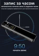 Міні диктофон Benjie G1-A42 4GB цифровий MP3 плеєр з динаміком - зображення 9