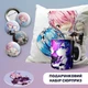 Подарочный набор аниме бокс сюрприз Резеро Re Zero - изображение 1