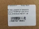 Фонарь указателя поворота правый TEMPEST 020 0142 K2C DAEWOO NEXIA -08 - зображення 5