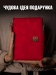 Подарочный блокнот записная книжка А5 недатированный в линейку планер на магнитной застежке и ручкой из эко кожи Красный (CNB-006) - изображение 7