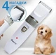 Машинка для стрижки животных Geemy GM-634, Professional, 4 насадки - изображение 7