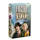 Настольная игра Strateg Острые языки на украинском языке (30951) - изображение 1