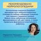 Cb Пляшка антиколікова з широким отвором та ручками 300мл PPEasystart BonjourParis рожева 35/241_pin 5901691887923 - изображение 4