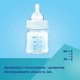 Canpol babies Пляшка антиколікова з широким отвором 240 мл Easystart MOUNTAINS - бежева 35/243_bei 5901691888012 - зображення 8