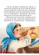 Читаємо по складах. 6 улюблених казок. Готуємось до школи. Тверда обкладинка. Пегас 9786177131105 - зображення 3
